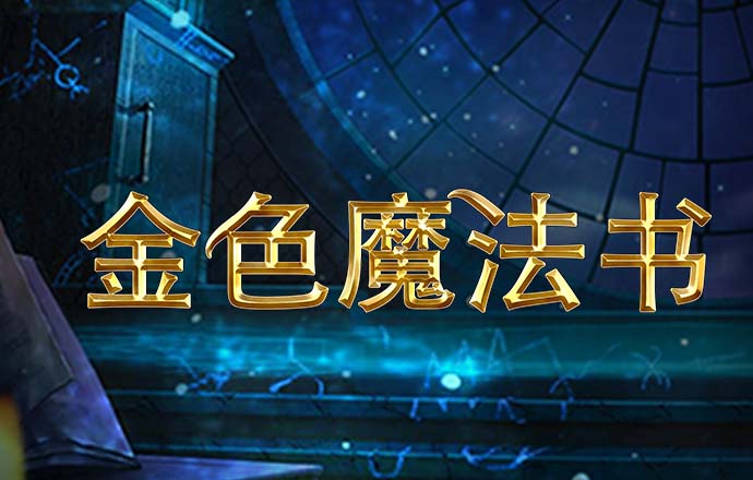 半岛体彩(中国)官方网站