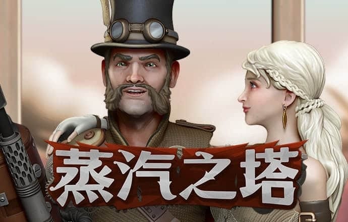 东赢体育竞技官网
